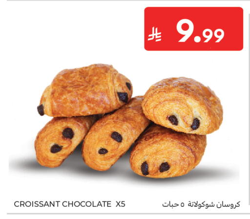 available at Carrefour in KSA, Saudi Arabia, Saudi - Sakaka