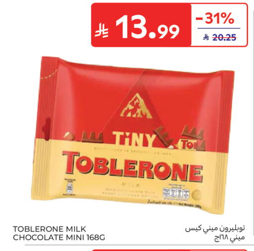 available at Carrefour in KSA, Saudi Arabia, Saudi - Sakaka