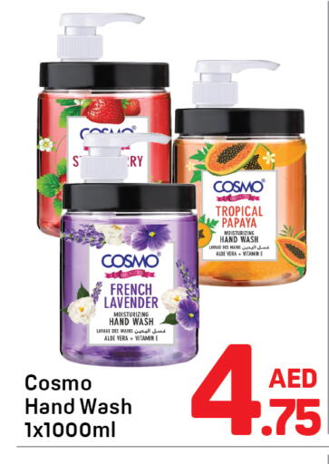 Papaya available at Day to Day Department Store in UAE - Dubai