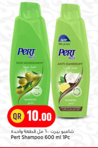 available at Marza Hypermarket in Qatar - Doha