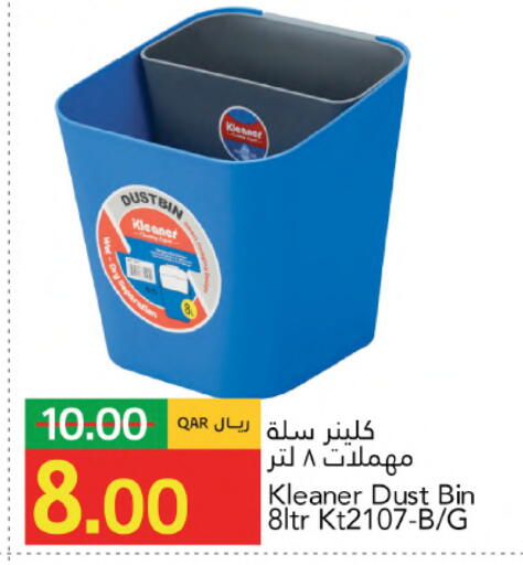 available at Gulf Food Center in Qatar - Al Rayyan