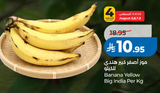 Banana from India available at لولو هايبرماركت in مملكة العربية السعودية, السعودية, سعودية - جدة