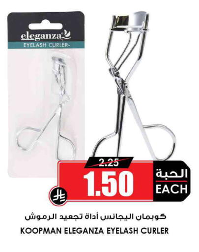 available at أسواق النخبة in مملكة العربية السعودية, السعودية, سعودية - تبوك