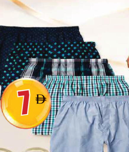 available at المدينة in الإمارات العربية المتحدة , الامارات - الشارقة / عجمان