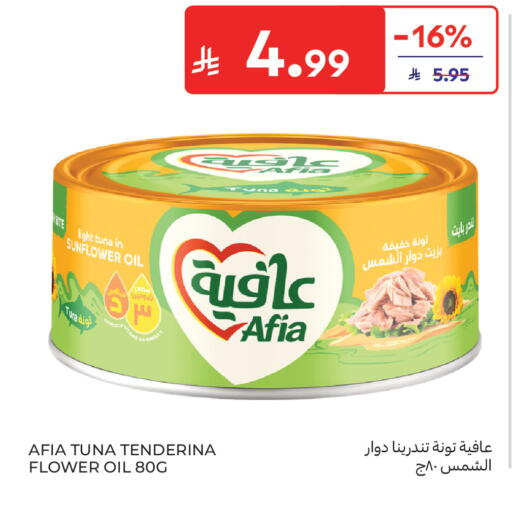 available at Carrefour in KSA, Saudi Arabia, Saudi - Sakaka