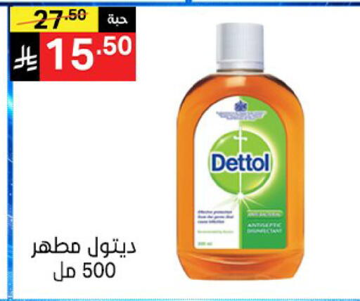available at سوبرماركت نوري‎ in مملكة العربية السعودية, السعودية, سعودية - جدة