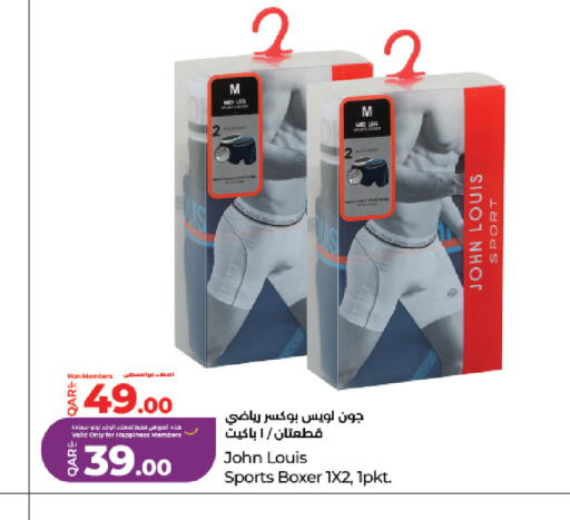available at LuLu Hypermarket in Qatar - Al Shamal