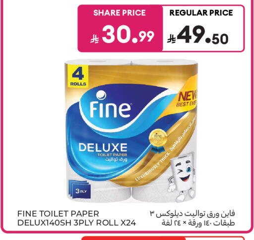 available at Carrefour in KSA, Saudi Arabia, Saudi - Sakaka