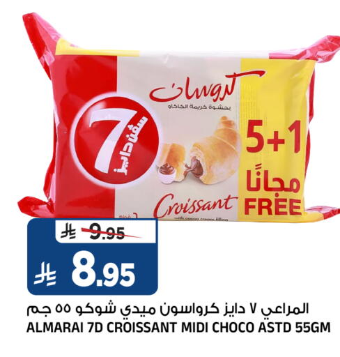 available at Al Madina Hypermarket in KSA, Saudi Arabia, Saudi - Riyadh