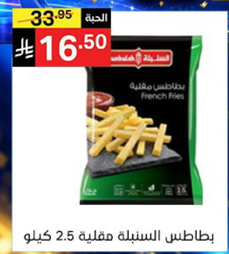 available at سوبرماركت نوري‎ in مملكة العربية السعودية, السعودية, سعودية - جدة