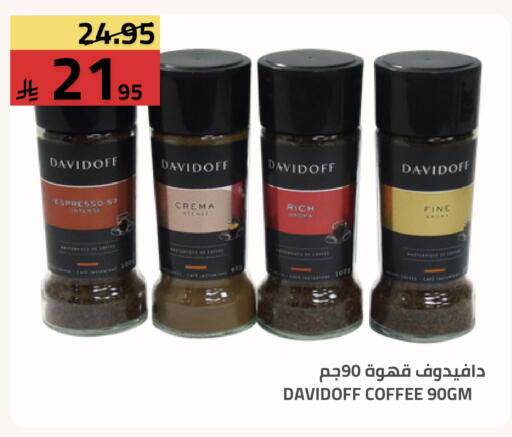 available at Astra Markets in KSA, Saudi Arabia, Saudi - Tabuk