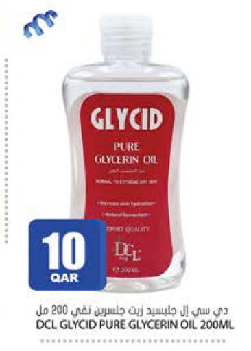 available at Grand Hypermarket in Qatar - Al Wakra