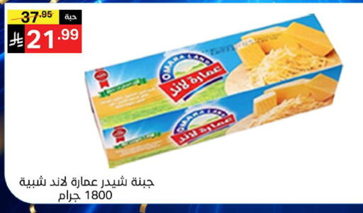available at سوبرماركت نوري‎ in مملكة العربية السعودية, السعودية, سعودية - جدة