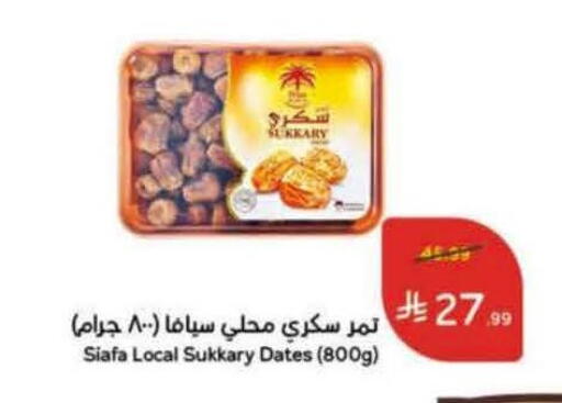 available at Hyper Panda in KSA, Saudi Arabia, Saudi - Riyadh