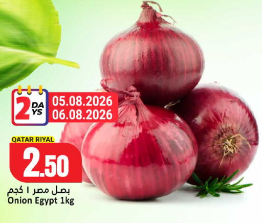 Onion from Qatar Egypt available at دانة هايبرماركت in قطر - الشحانية