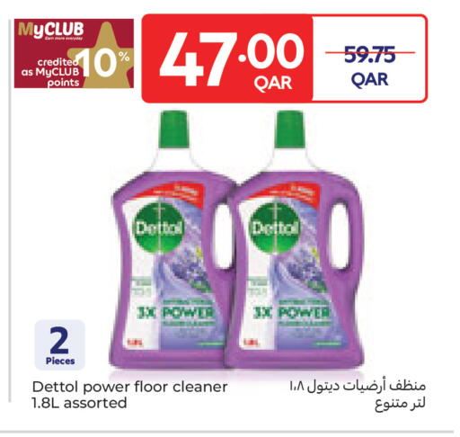available at Carrefour in Qatar - Umm Salal