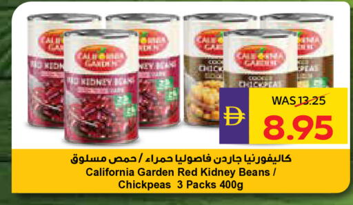 available at أدكووب in الإمارات العربية المتحدة , الامارات - رَأْس ٱلْخَيْمَة