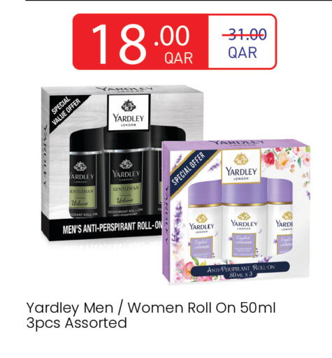 available at Carrefour in Qatar - Umm Salal