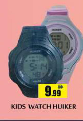 available at Zain Mart Supermarket in UAE - Ras al Khaimah