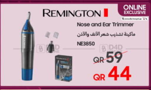 available at تكنو بلو in قطر - الوكرة
