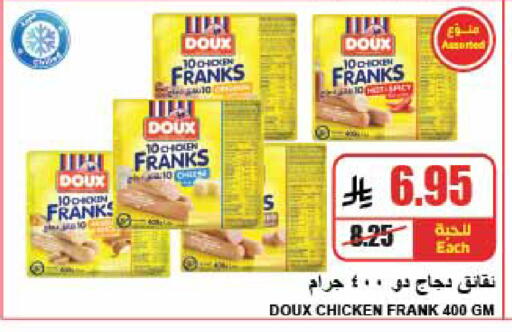 available at A Market in KSA, Saudi Arabia, Saudi - Riyadh