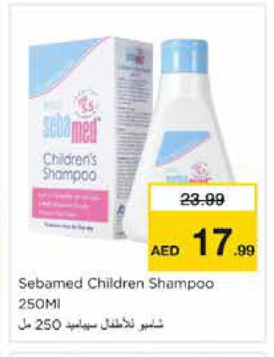 available at Nesto Hypermarket in UAE - Dubai