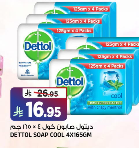 available at Al Madina Hypermarket in KSA, Saudi Arabia, Saudi - Riyadh