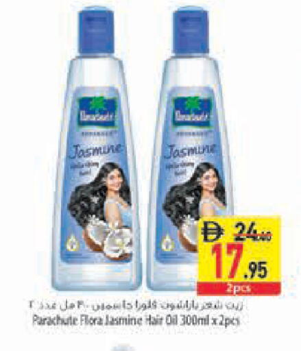 available at السفير ماركت in الإمارات العربية المتحدة , الامارات - أبو ظبي