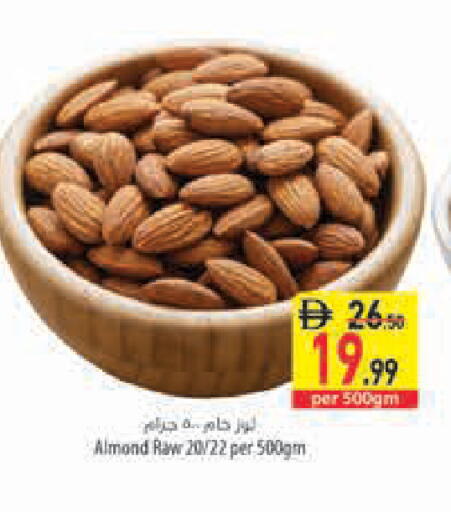 available at Safeer Market in UAE - Abu Dhabi