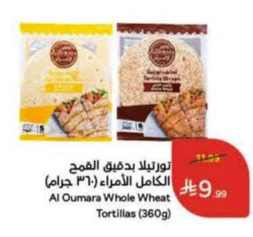 available at هايبر بنده in مملكة العربية السعودية, السعودية, سعودية - خميس مشيط
