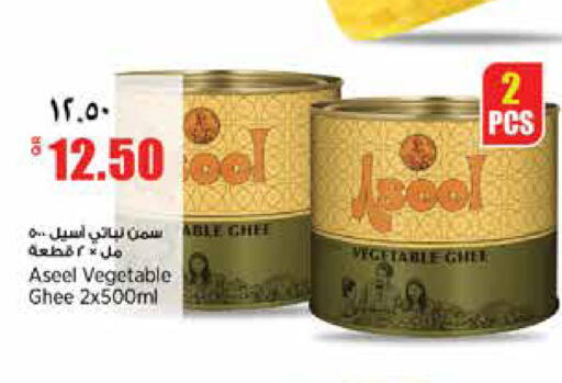 available at سوبر ماركت الهندي الجديد in قطر - الريان