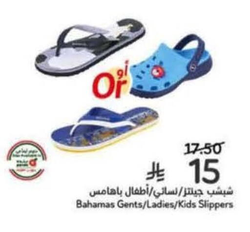 available at هايبر بنده in مملكة العربية السعودية, السعودية, سعودية - جدة