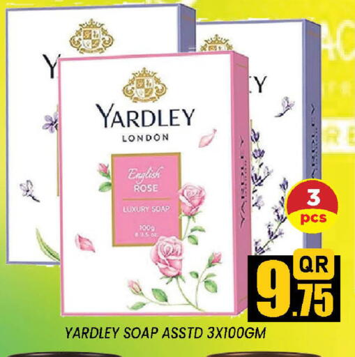 available at دوحة ستوب انح شوب هايبرماركت in قطر - الدوحة