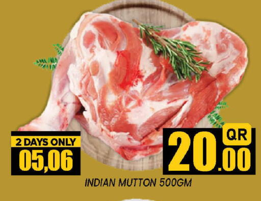 available at دوحة ستوب انح شوب هايبرماركت in قطر - الدوحة