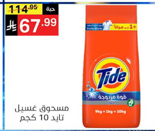 available at سوبرماركت نوري‎ in مملكة العربية السعودية, السعودية, سعودية - جدة