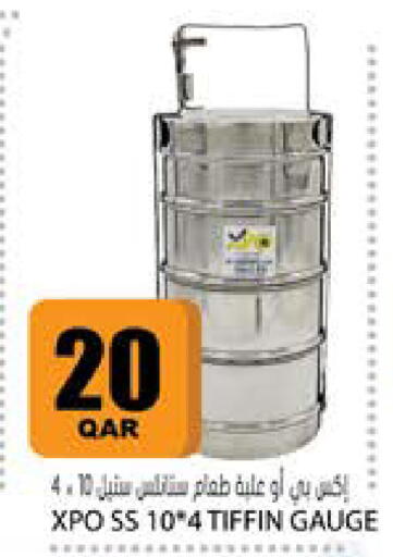 available at Grand Hypermarket in Qatar - Al-Shahaniya