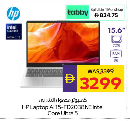 available at أدكووب in الإمارات العربية المتحدة , الامارات - رَأْس ٱلْخَيْمَة