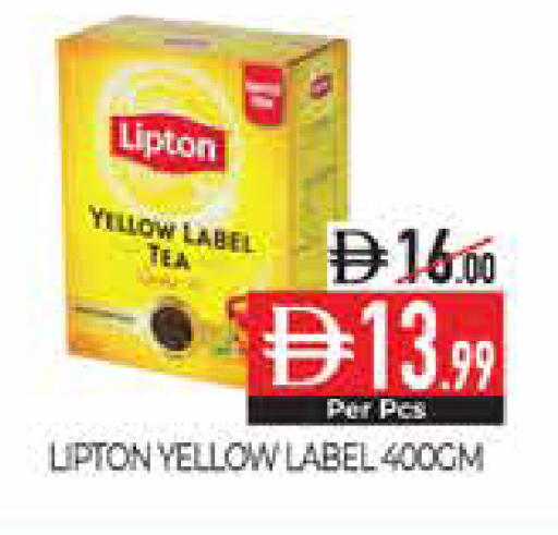 available at Delice Supermarket in UAE - Abu Dhabi