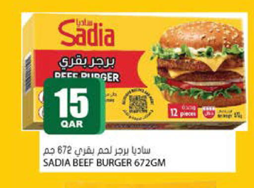 available at Grand Hypermarket in Qatar - Al Wakra