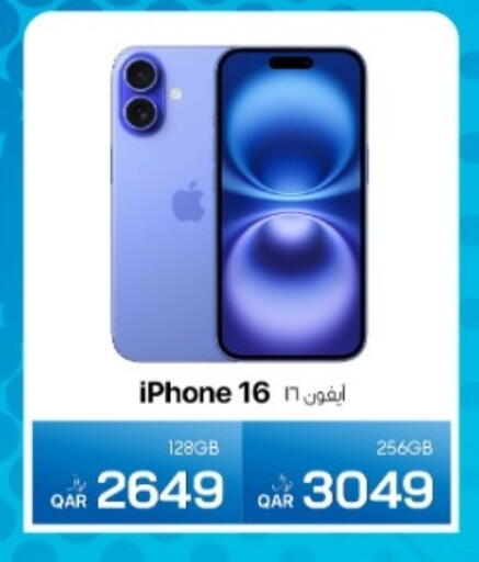 available at آر بـــي تـــك in قطر - أم صلال