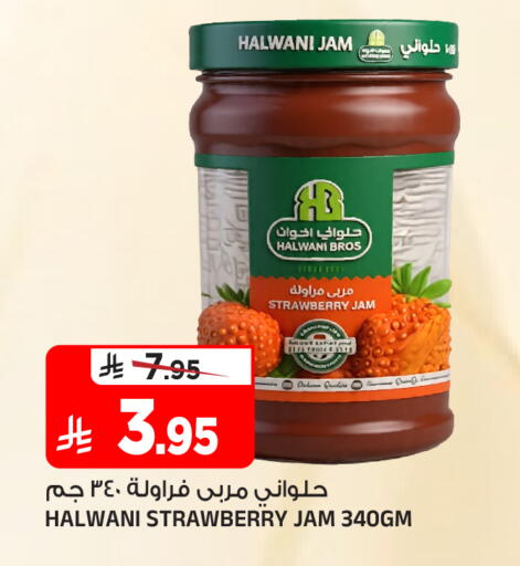 Strawberry available at Al Madina Hypermarket in KSA, Saudi Arabia, Saudi - Riyadh