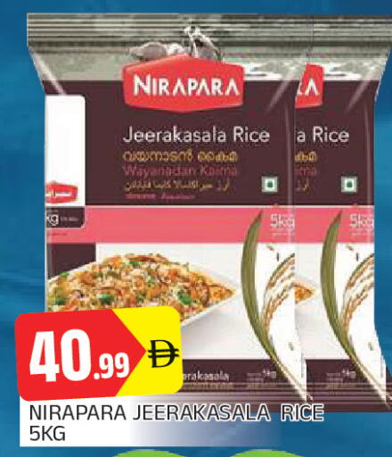 available at AL MADINA in UAE - Sharjah / Ajman