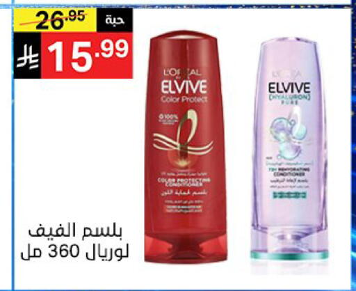 available at سوبرماركت نوري‎ in مملكة العربية السعودية, السعودية, سعودية - جدة