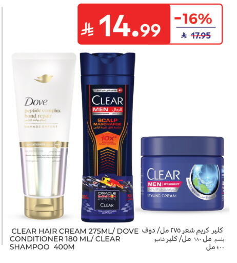 available at Carrefour in KSA, Saudi Arabia, Saudi - Sakaka