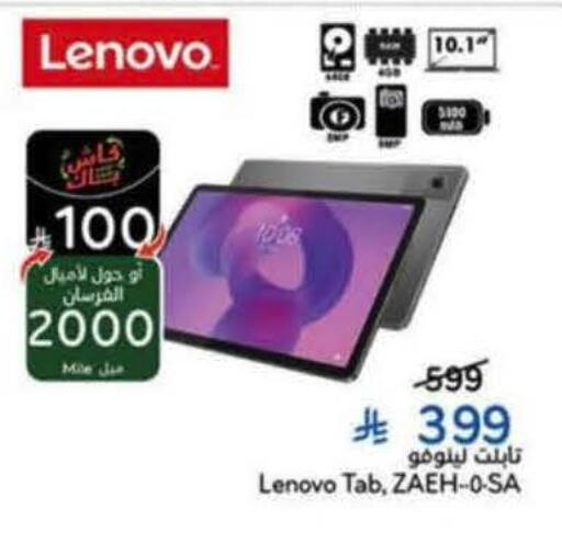 available at هايبر بنده in مملكة العربية السعودية, السعودية, سعودية - جدة