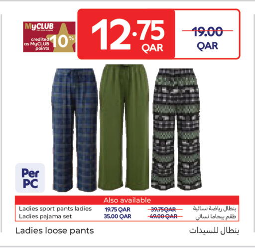 available at Carrefour in Qatar - Umm Salal