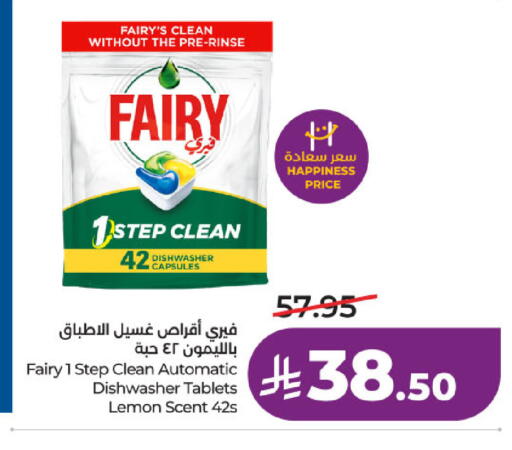 Lemon available at LULU Hypermarket in KSA, Saudi Arabia, Saudi - Khamis Mushait