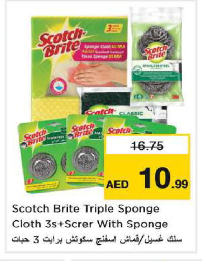 available at Nesto Hypermarket in UAE - Dubai
