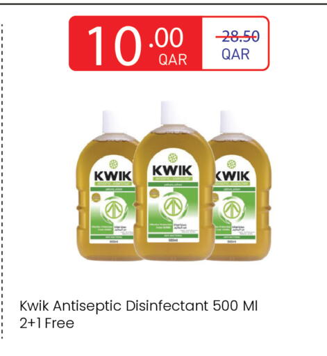 available at Carrefour in Qatar - Umm Salal