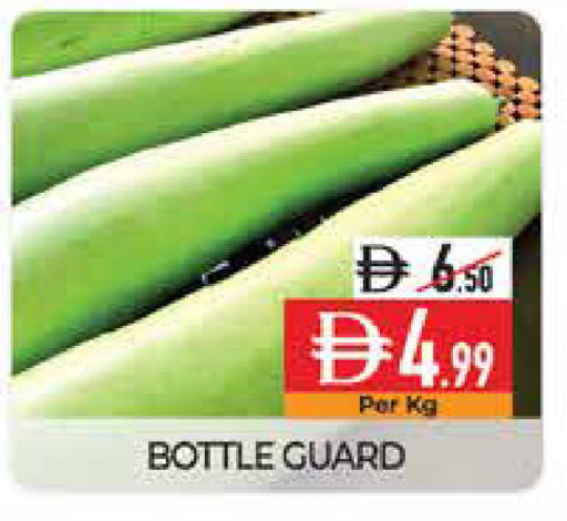available at Delice Supermarket in UAE - Abu Dhabi